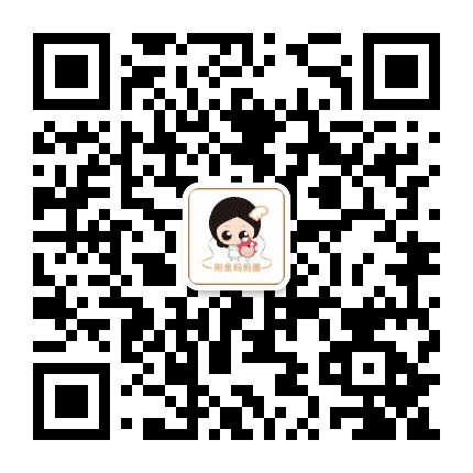 阳泉妈妈圈公众号二维码