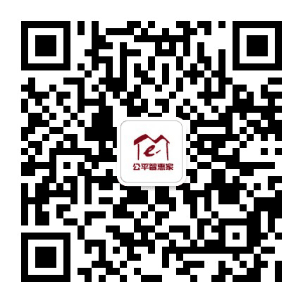 公平智惠家公众号二维码