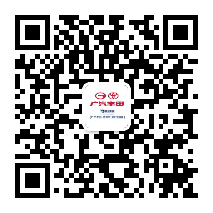 广汽丰田中升沈辽路店公众号二维码
