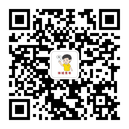禅城青年公众号二维码
