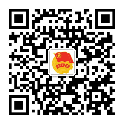 共青团娄星区委公众号二维码