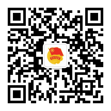共青团文昌市委公众号二维码