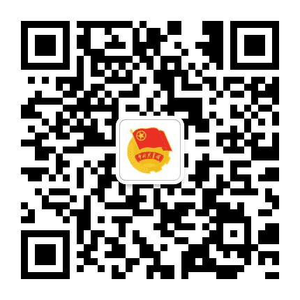 新罗团区委公众号二维码