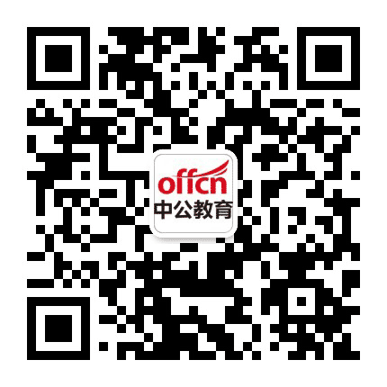 甘泉中公教育公众号二维码