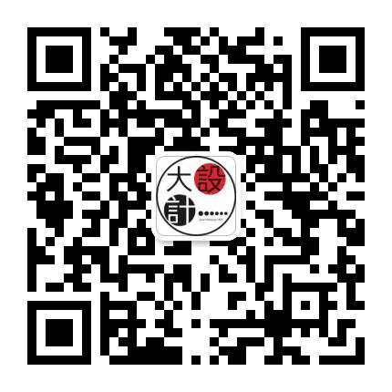 GrandDesign大设计公众号二维码