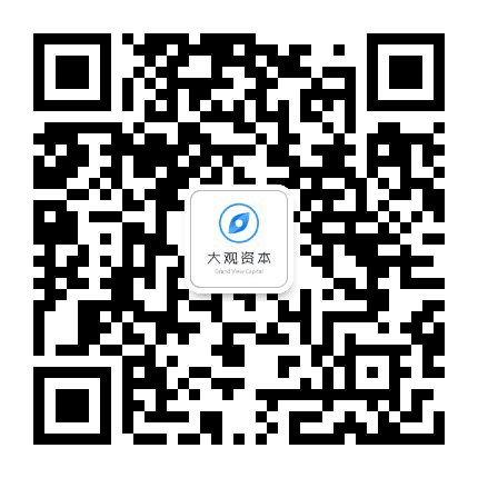 大观资本公众号二维码