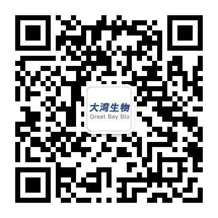 大湾生物公众号二维码