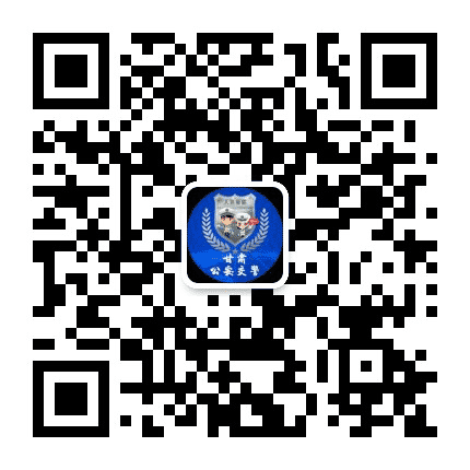 甘肃公安交警公众号二维码