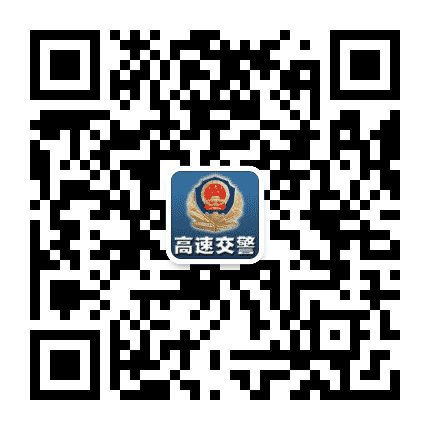 铜城高速交警公众号二维码