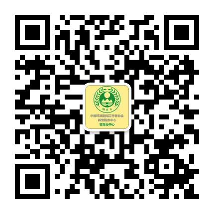 环保舆情服务甘肃分中心公众号二维码