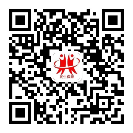 甘肃矿区民生保障公众号二维码