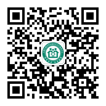 观沙岭社区卫生服务中心公众号二维码