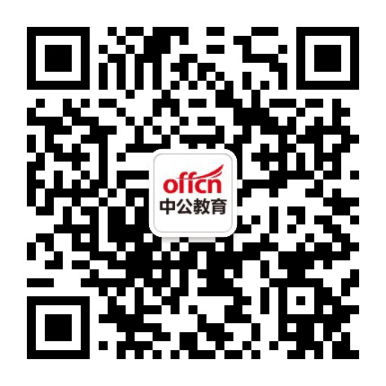 甘肃中公教育公众号二维码