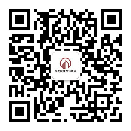 拱墅区建筑业协会公众号二维码