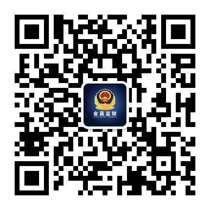 甘肃金昌监狱公众号二维码