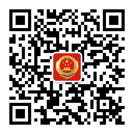 甘肃省人民检察院林区分院公众号二维码