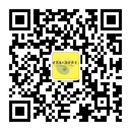 甘肃省太极拳协会公众号二维码