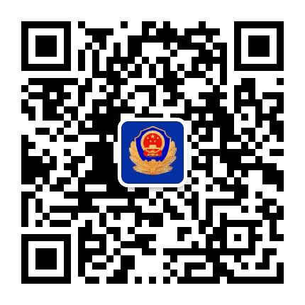 甘肃省武都监狱公众号二维码