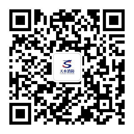 天水消防公众号二维码