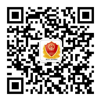 西藏噶尔县工商行政管理局公众号二维码