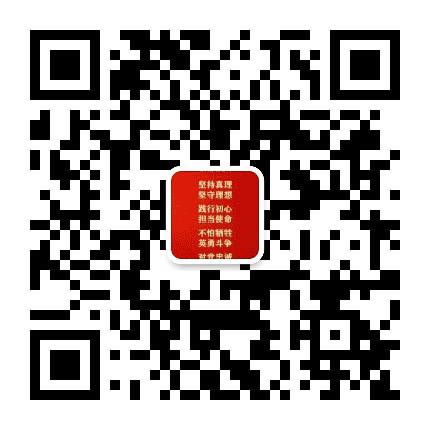 青春渭阳公众号二维码
