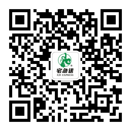 宅急送甘肃分公司公众号二维码