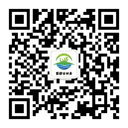 古田食用菌公众号二维码
