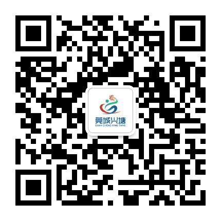 莞城兴塘公众号二维码