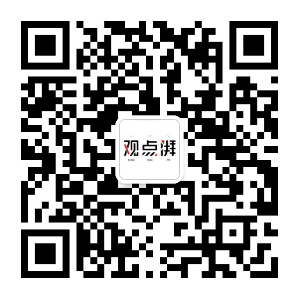 观点湃公众号二维码