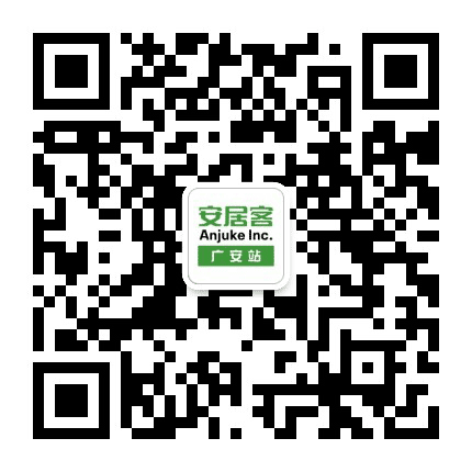 广安安居公众号二维码