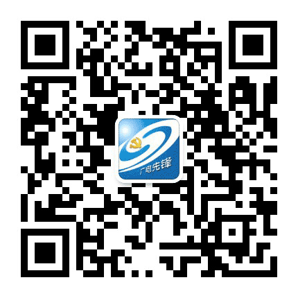 广电先锋公众号二维码