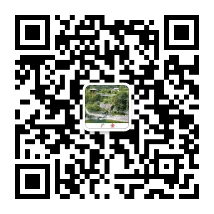 陇南两当广金工作站公众号二维码