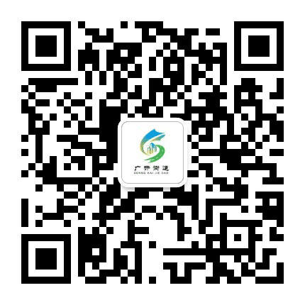 广开新启航公众号二维码