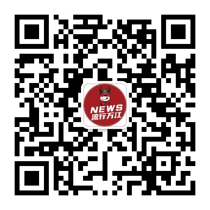 流行大朗公众号二维码