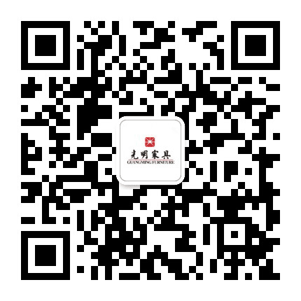 光明家具公众号二维码