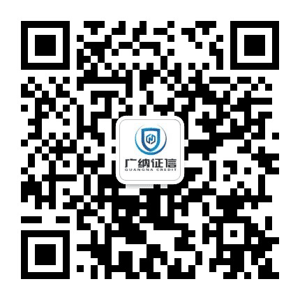 广纳服务助手公众号二维码