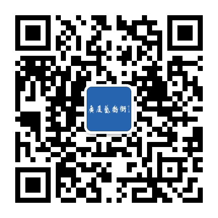 广厦艺术街公众号二维码