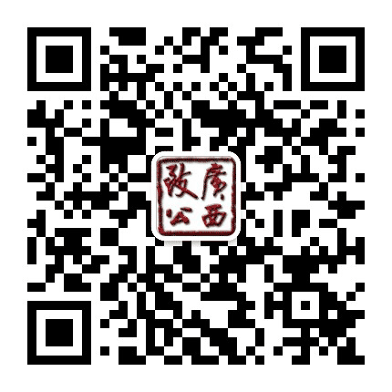 广西致公公众号二维码
