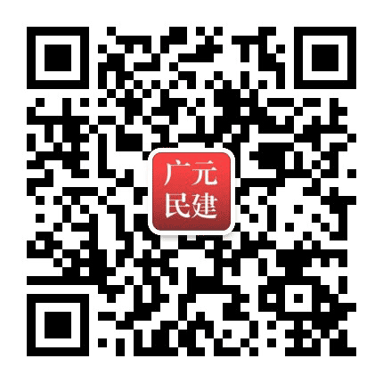 广元民建公众号二维码