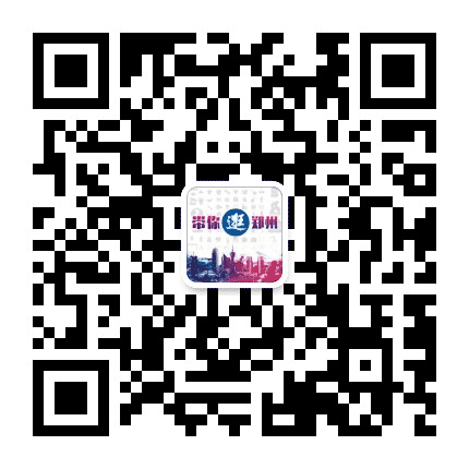 带你逛郑州公众号二维码