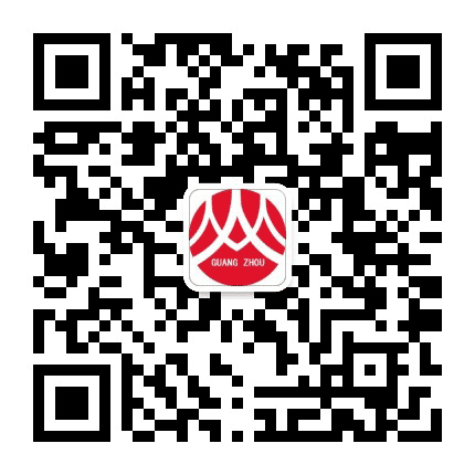 广州人才在线公众号二维码