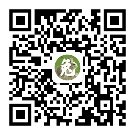 生肖兔运势大全公众号二维码