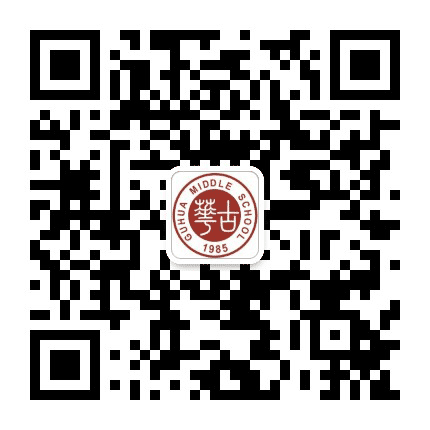 上海市奉贤区古华中学公众号二维码