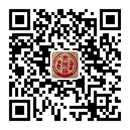 贵德庄公众号二维码