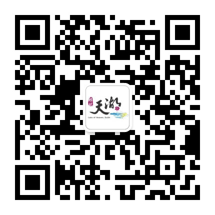 桂林天湖公众号二维码
