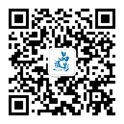 桂林品摄影公众号二维码