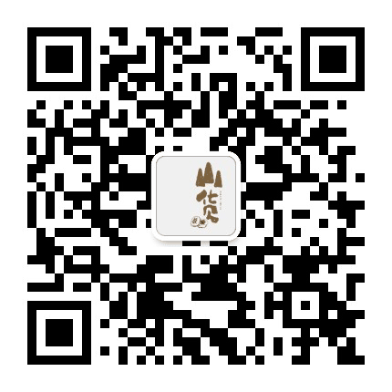 归云山货公众号二维码