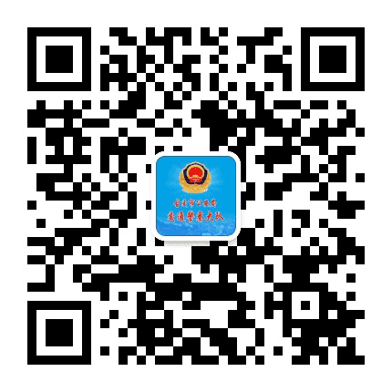 山西古交交警公众号二维码