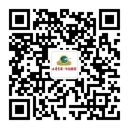 古井酒店股份公司公众号二维码
