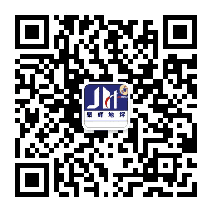 聚辉艺术地坪公众号二维码